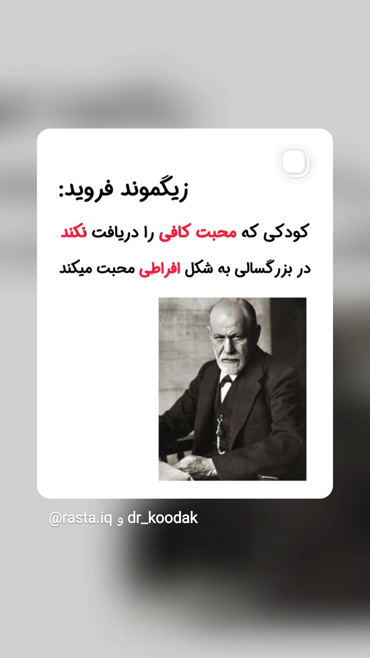 فاطمه